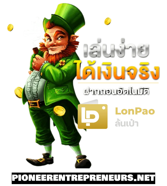 ล้นเป๋า สล็อต