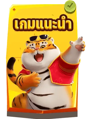 ล้นเป๋า สล็อต