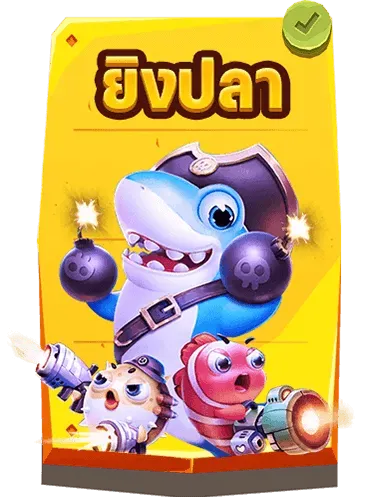 ล้นเป๋า สล็อต