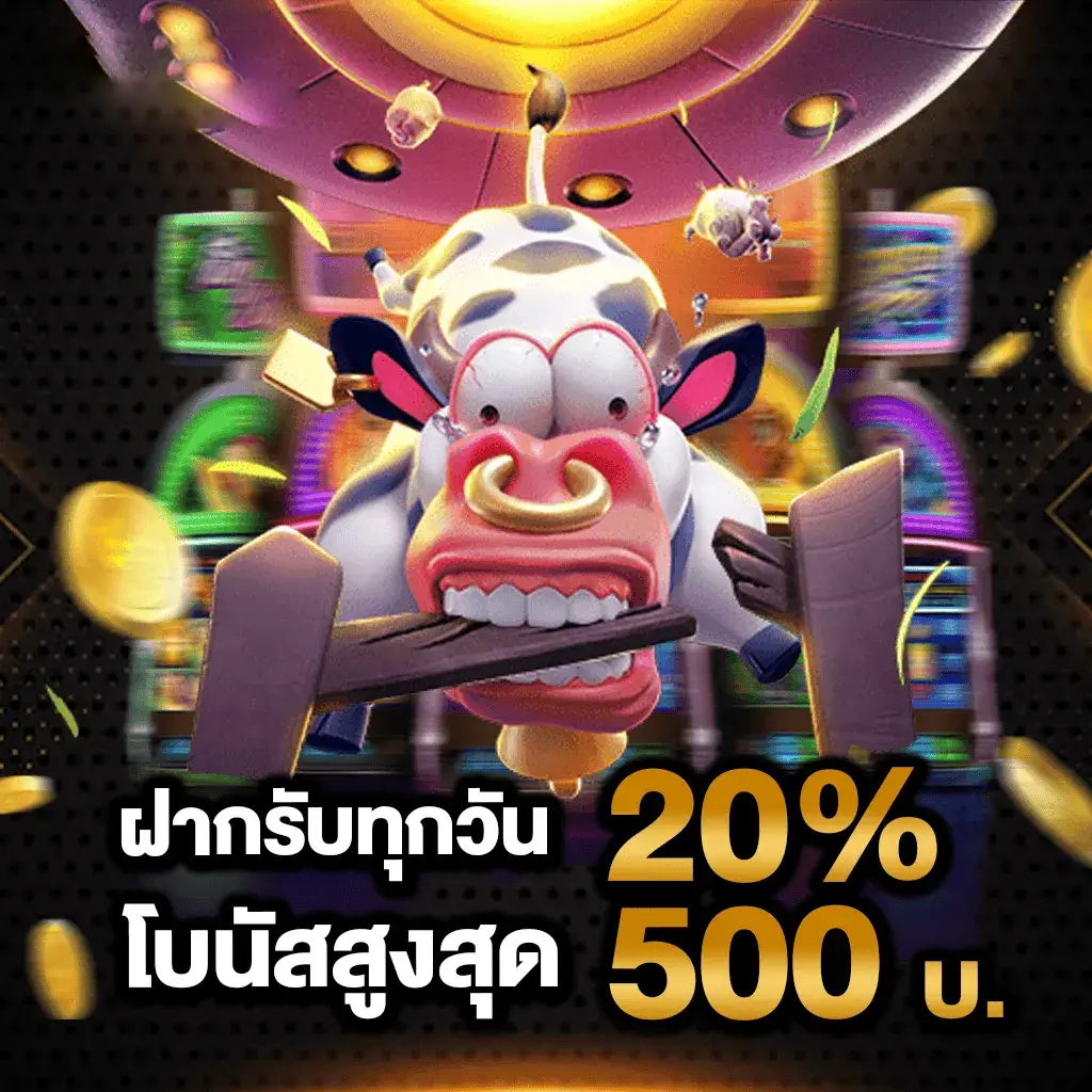 สล็อต g2g รองรับวอเลท